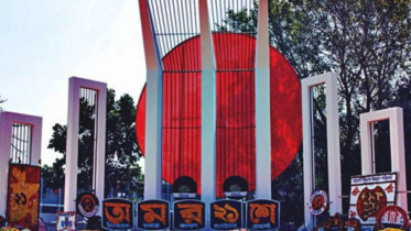 কেন্দ্রীয় শহীদ মিনার। ছবি: স্টার ফাইল ফটো