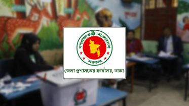 dc office dhaka vote