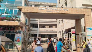 ছবি: সংগৃহীত