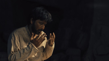 আফরান নিশো