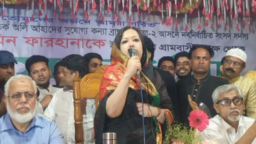 রুমিন ফারহানা