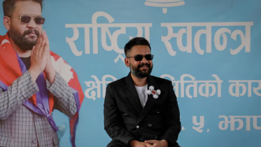 বালেন্দ্র শাহ