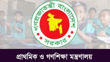 \primary edu ministry