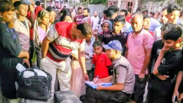 ছবি: সংগৃহীত