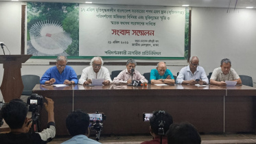 ছবি: সংগৃহীত