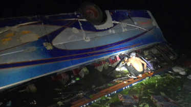 সড়ক দুর্ঘটনা