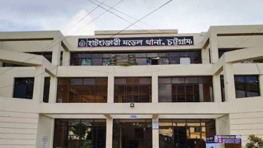 ছবি: সংগৃহীত