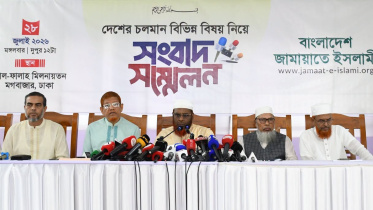 সংবাদ সম্মেলনে বক্তব্য দিচ্ছেন জামায়াতের সেক্রেটারি জেনারেল মিয়া গোলাম পরওয়ার। ছবি: সংগৃহীত 