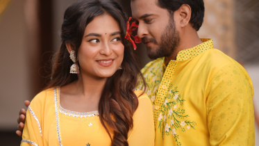 Amar Prem