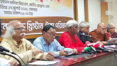 হিন্দু বৌদ্ধ খ্রিস্টান ঐক্য পরিষদ
