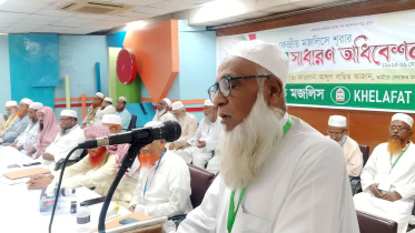 খেলাফত মজলিস