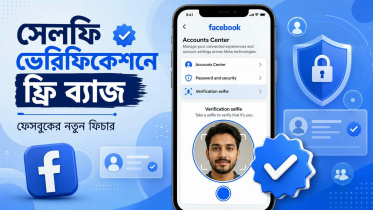 facebook verification badge