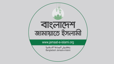 জামায়াতে ইসলামী