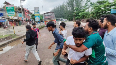 ছবি: সংগৃহীত