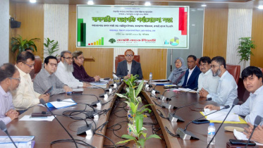 রূপালী ব্যাংকের ব্যবসায়িক অগ্রগতি পর্যালোচনা সভা