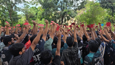 চুয়েট লাল কার্ড