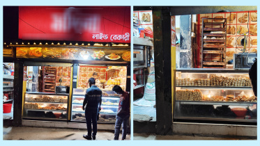 লাইভ বেকারি