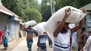 Kurigram fertiliser