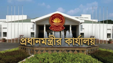 প্রধানমন্ত্রীর কার্যালয়