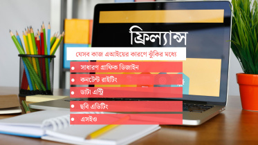 freelance