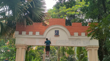 DU
