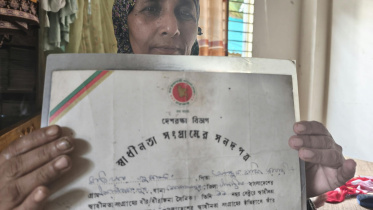 ছবি: স্টার।