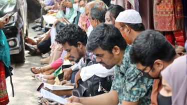 বিসিএস