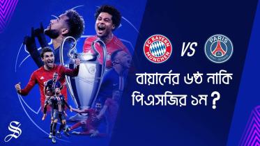 bayern and psg