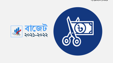 আয় কর 2-01.jpg