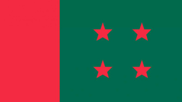Bangladesh Awami League logo