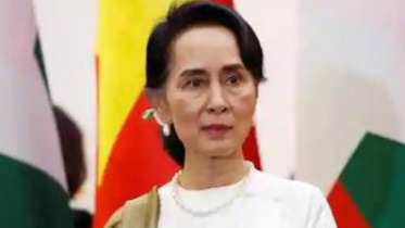 aung san suu kyi.JPG