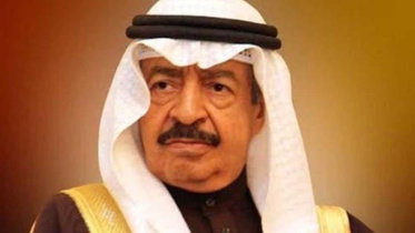 Bahrain-PM-Died.jpg