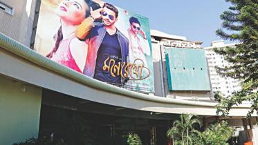 Balaka cinema hall.jpg