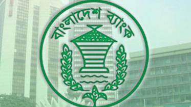 Bangladesh bank logo