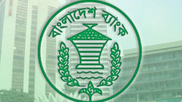 bangladesh bank logo