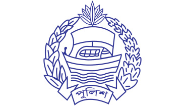 Bangladesh Police Logo