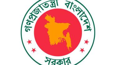 BD govt logo-1.jpg