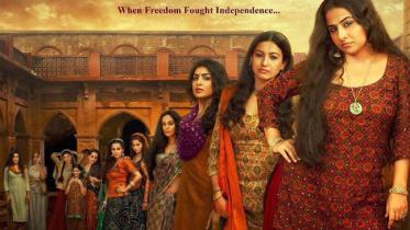begum jaan