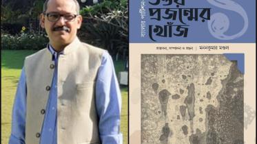 bengal partition.jpg