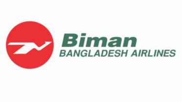 biman-logo.jpg