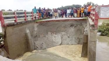 Boro_Basalia_Bridge.jpg