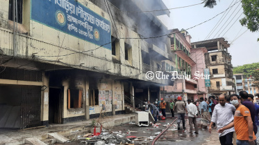 Brahmanbaria_Municipality building pic.jpg