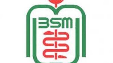 BSMMU logo-1.jpg