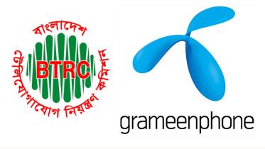 btrc and grameenphone logo