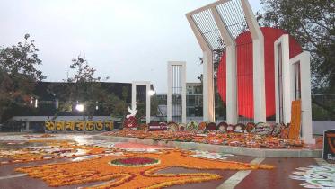 central shaheed minar.jpg