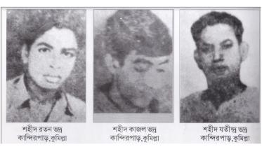 comilla2.jpg