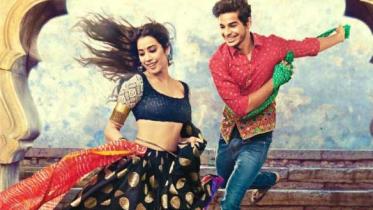 জাহ্নবী কাপুর-ঈশান খাত্তার