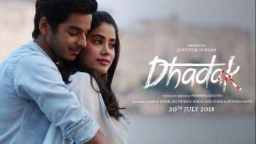 Dhadak
