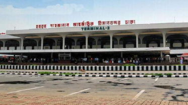 হজরত শাহজালাল আন্তর্জাতিক বিমানবন্দর