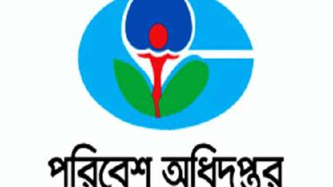 DoE logo.jpg